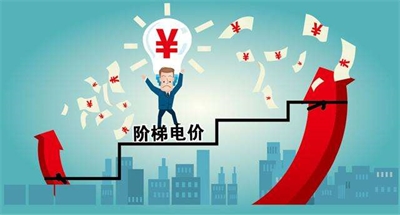 基本電費(fèi)，可按變壓器容量來選擇？